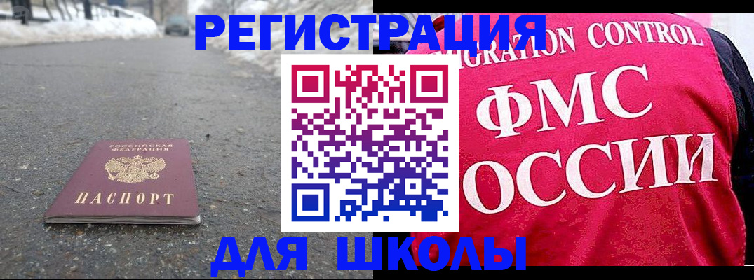 временная регистрация госуслуги в Кремёнках