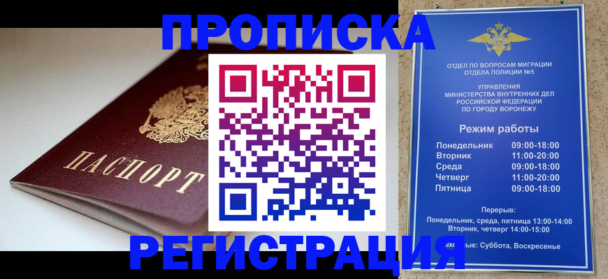 найти адрес прописки в Кремёнках