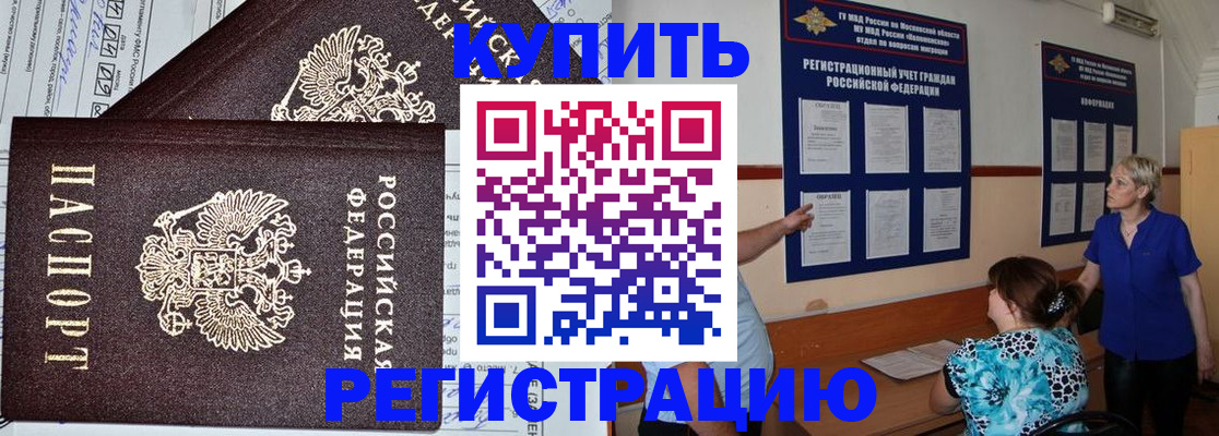 регистрация для дет. сада в Кремёнках